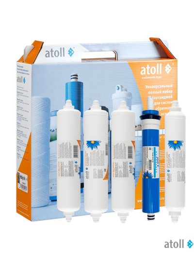 Набор картриджей atoll №104 STDA (для A-575 SailBoat, A-575E CMB-R3)