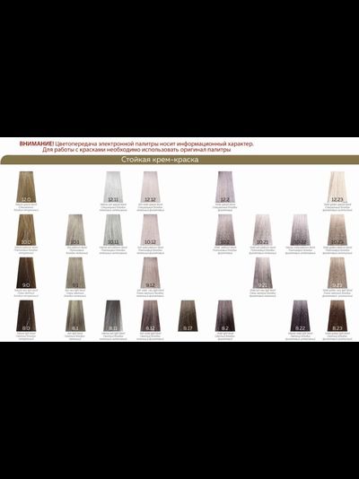 LUXOR Professional Стойкая крем-краска, 100 мл