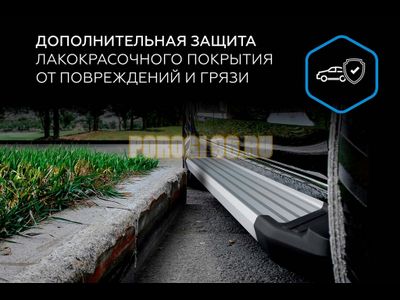 Пороги &quot;Start&quot; для Jetour X90 Plus 2023-