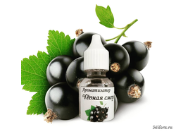 Чёрная смородина ароматизатор