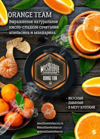 Табак Must Have Orange Team Апельсин И Мандарин 125 гр