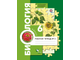 Пономарева. Биология. 6 класс. Рабочая тетрадь в 2-х частях. ФГОС. (продажа комплектом)