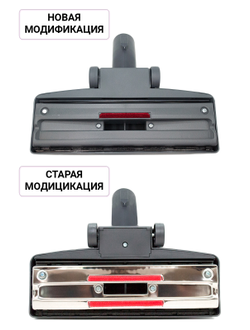 Щетка насадка для пылесоса LG VC73203UHAO AGB69486511