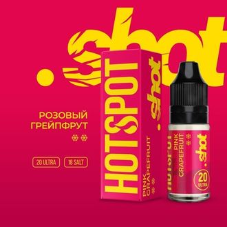 HOTSPOT SHOT SALT (STRONG) 10ml - РОЗОВЫЙ ГРЕЙПФРУТ