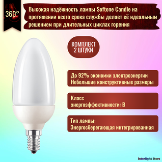 Philips Softone Esaver K 12w/827 E14
