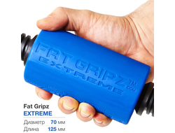 Расширители грифа Fat Gripz Extreme