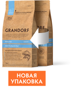 Grandorf (Грандорф): сухой корм для собак всех пород Белая рыба,10 кг