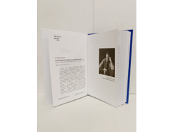 Галина Менжинская. Волновая Вселенная. Основы Волновой йоги.