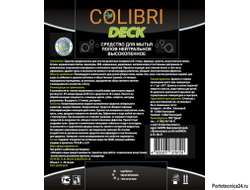 Colibri Deck (высокопенный), 1 литр