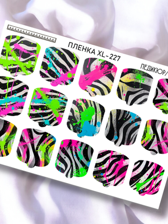 ПЛЕНКИ ДЛЯ НОГТЕЙ 9,5*13,5 СМ XL-227