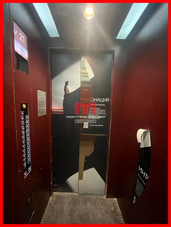 Демонтаж старой рекламной плёнки со створок лифта