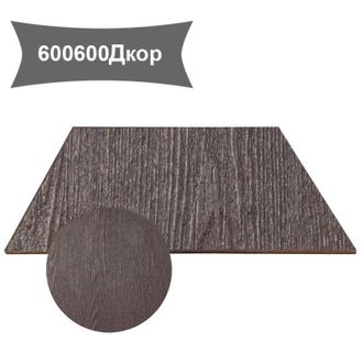 Плита для облицовки площадок 600x600x20 мм коричневая “под дерево”
