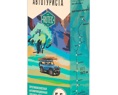 СПУТНИК АВТОТУРИСТА для двигателей объемом до 5,5л