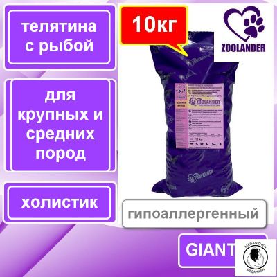 Корм сухой для собак Ливера LiveRa Adult Fish&amp;Rice с Рыбой