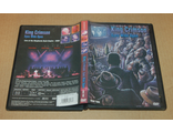 King Crimson Eyes 2