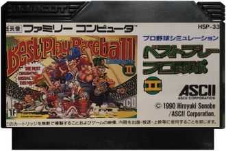The best play baseball 2, Игра для Денди, Famicom Nintendo, made in Japan.