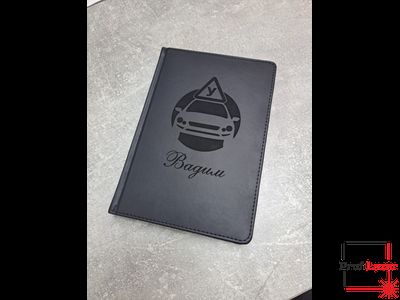 Индивидуальная гравировка