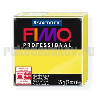 Пластика (запекаемая) Fimo Professional, цвет-желтый(8004-1), вес-85 гр