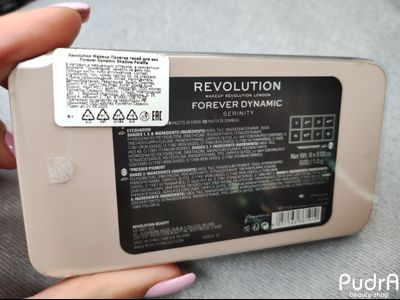Makeup Revolution Палетка теней Forever Flawless Dynamic Serenity