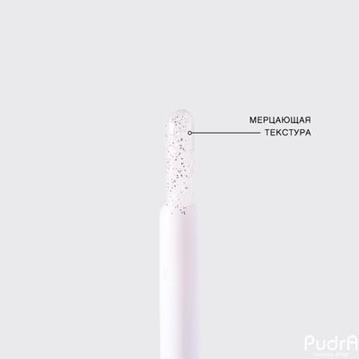 Vivienne Sabo Блеск для GLOSS A LEVRES «CRISTAL». Тон 01 Прозрачный с серебряным глиттером