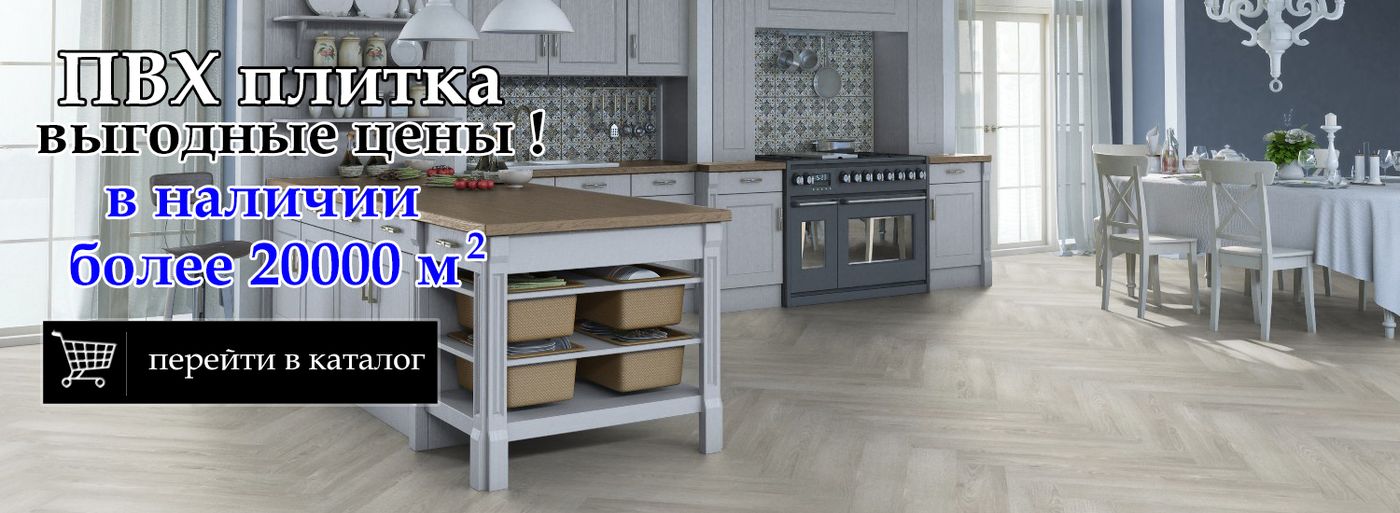 Дизайн плитка ПВХ Gerflor коллекция Creation 55 купить в интернет-магазине