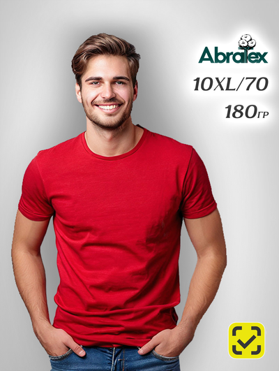 3 ABRATEX 70 (10XL) Футболка мужская КРАСНАЯ ХБ 100% ПРЕМИУМ 180 гр. Пенье