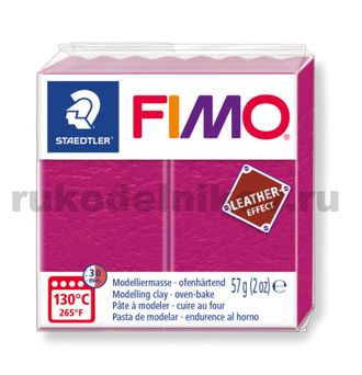 полимерная глина Fimo Leather Effect, цвет-raspberry 8010-229 (малиновый), вес-57 грамм