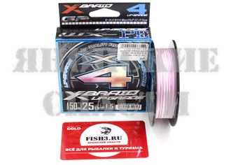 Шнур YGK X-Braid Upgrade X4 150м White Pink #1.5, 0.205мм, 25lb, 11.3кг