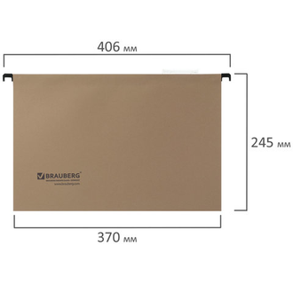 Подвесные папки А4/Foolscap (406х245 мм), до 80 листов, КОМПЛЕКТ 10 шт., картон, BRAUBERG (Италия), 231787