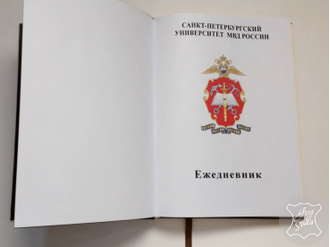 блокнот купить, подарок руководителю, ежедневник с гербом, блокнот ручной работы, ежедневник купить