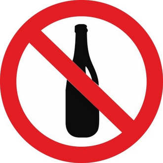 Знак безопасности Вход с напитками запрещен, плёнка, D150