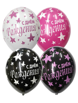 С рисунком. "12" дюймов