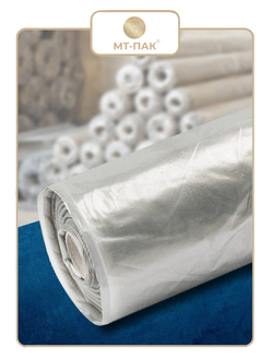 Пленка техническая второй сорт