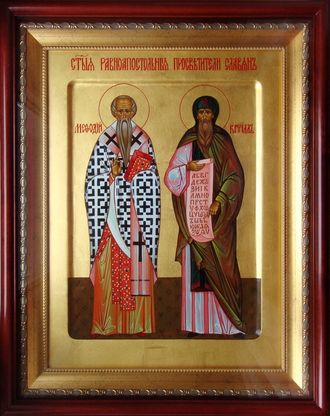 Кирилл и Мефодий, Святые равноапостольные славянские просветители. Рукописная икона 30х40см.