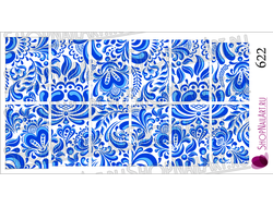 Слайдер дизайн 622