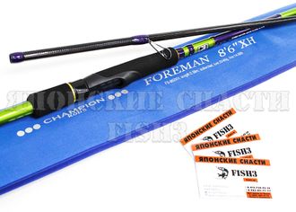 Спиннинг Champion Rods Foreman FS-862XH 2.59м 20-80