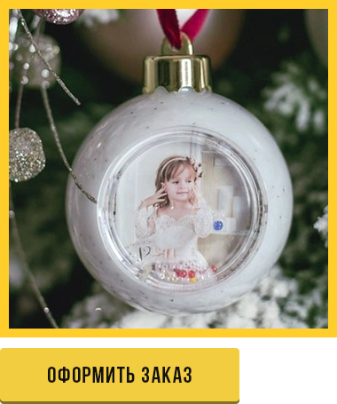 оформить заказ