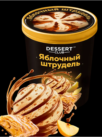 Мороженое Dessert Club Яблочный штрудель 450гр