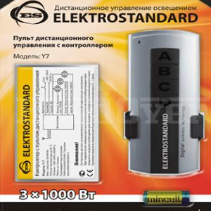 Пульт ДУ ES Y7 (3 канала) 3x1000W 8 метров a024517