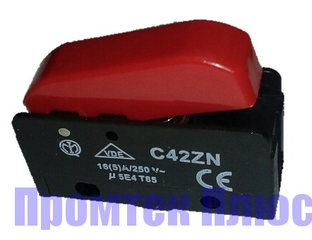 Кнопка подачи пара утюга C42ZN
