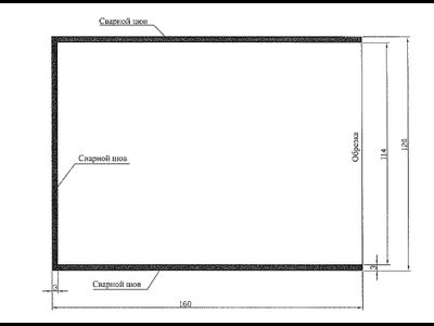 Самоклеющийся почтовый пакет-карман А6 (120х160мм), без клапана
