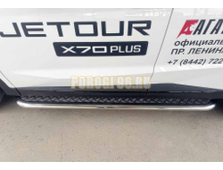 Пороги с накладным листом Папа Тюнинг d53 для JETOUR X70 Plus 2023-