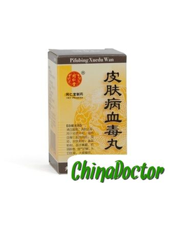 Пилюли для лечения кожи и очищения крови "Пифубин Сюэду" (Pifubing Xuedu Wan)