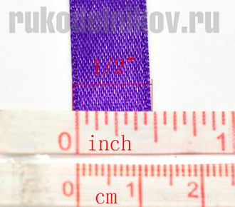 атласная лента, ширина-12,6 мм, цвет-фиолетовый, отрезок-1 метр