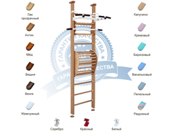 Спортивный комплекс KARUSSELL Diana купить в Воронеже