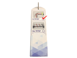 Греющий кабель в трубу 15Вт/м 13 м.  [56950]