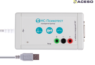 НС-Психотест МЕДИЦИНСКИЙ