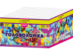 Головоломка (100/0,8")