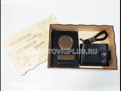 Деревянная подарочная коробочка для наборов