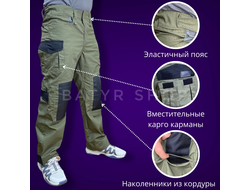 Тактические брюки «Гидеон» (Олива) Размеры: S, M, L
